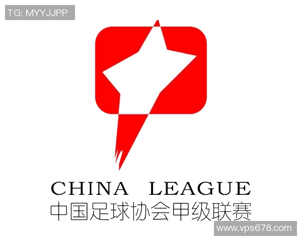 中国足球超级联赛新阶段：创新改革与国际化发展助力联赛崛起