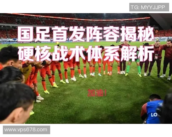 武汉足球队个人能力深度解析与发展潜力探讨