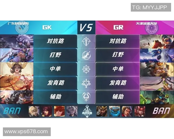 王者荣耀热点分析：深入解读TES战队的比赛节奏与策略调整