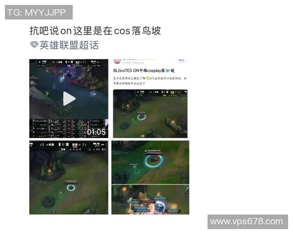 热议英雄联盟TES战术变革引发的战队新格局与未来展望