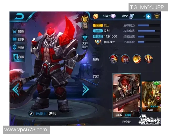 王者荣耀技术排行榜揭晓JDG战队荣登榜首引发热议