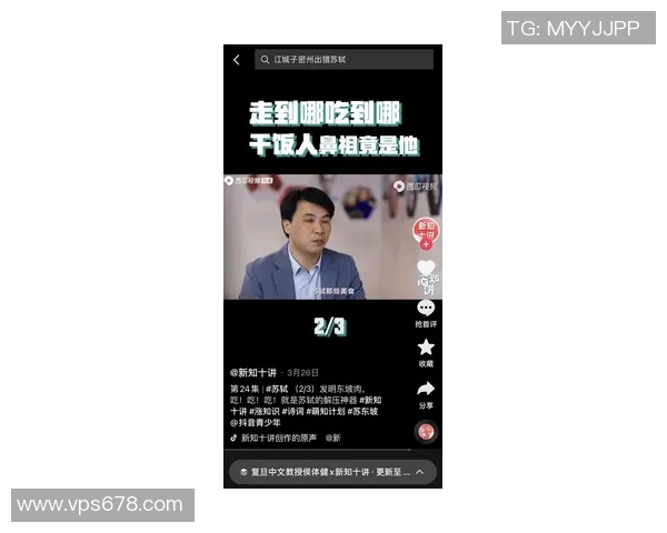 赵磊独家分享和平精英游戏技巧与心得体会助你提升战斗力