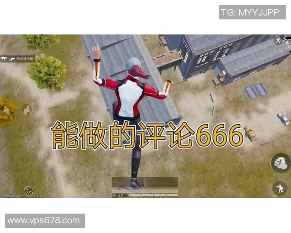和平精英评论:FPX在阵地战中的表现分析与战术反思 和平精英评论:FPX在阵地战中的表现分析与战术反思