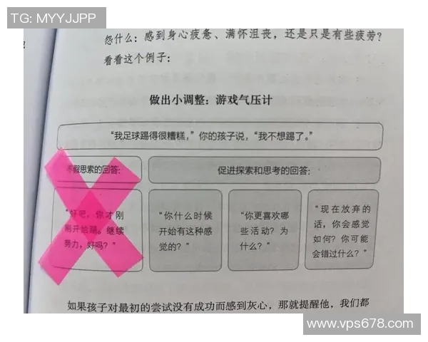 世界足球巨星们的育儿日常揭秘谁在陪伴孩子成长 世界足球巨星们的育儿日常揭秘谁在陪伴孩子成长